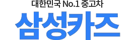 벤츠 E클래스